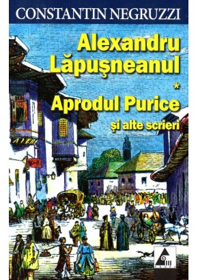 Alexandru Lapusneanu. Amintiri de junete si alte scrieri