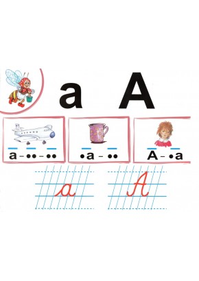 Alfabetul ilustrat (editie revizuita si adaugita)