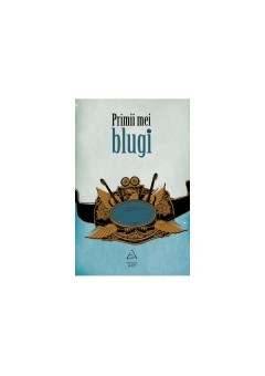 Primii mei blugi