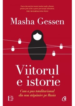 Viitorul e istorie