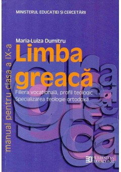 Limba greaca. Manual pen..