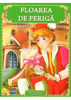 Floarea de feriga