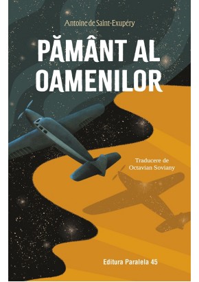 Pamant al oamenilor