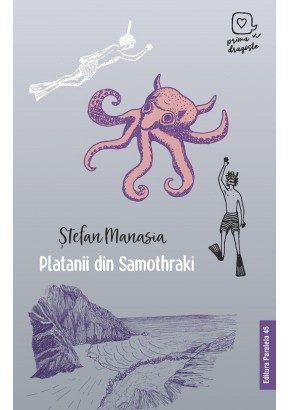 Platanii din Samothraki (Prima dragoste)