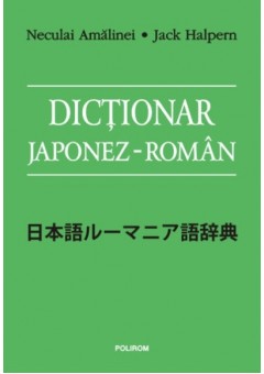 Dictionar japonez-roman ..