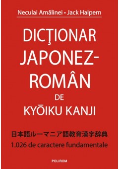 Dictionar japonez-roman (rosu) 1026 de caractere fundamentale