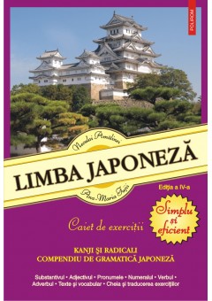 Limba japoneza Simplu si..