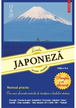 Limba japoneza Simplu si eficient manual practic (editia a XI-a revazuta si adaugita)