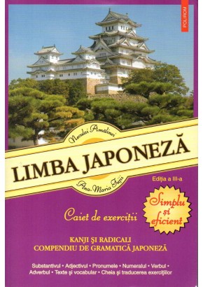 Limba japoneza. Simplu si eficient. Caiet de exercitii (editia a III-a revazuta si adaugita)