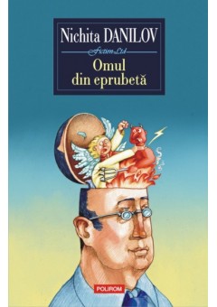 Omul din eprubeta..
