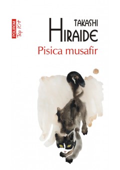 Pisica musafir (editie de buzunar)