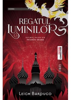 Regatul luminilor